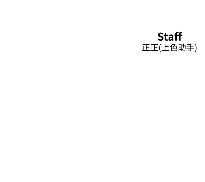 [Manhwa] Sleeping in friendship Love, big breasts#[128P]-128