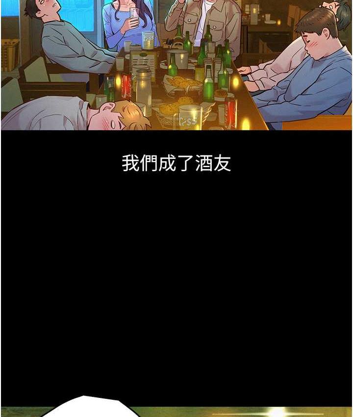 [Manhwa] Sleeping in friendship Love, big breasts#[128P]-14