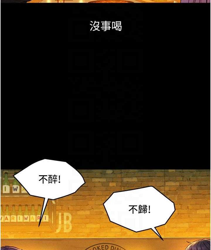 [Manhwa] Sleeping in friendship Love, big breasts#[128P]-17