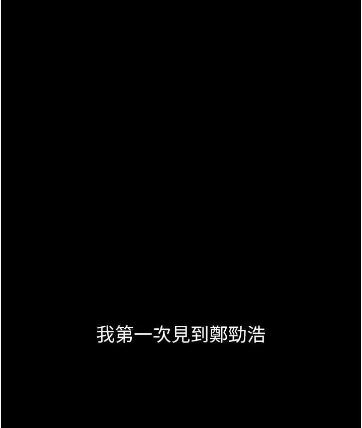 [Manhwa] Sleeping in friendship Love, big breasts#[128P]-2