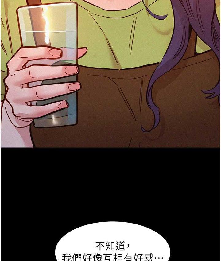 [Manhwa] Sleeping in friendship Love, big breasts#[128P]-24