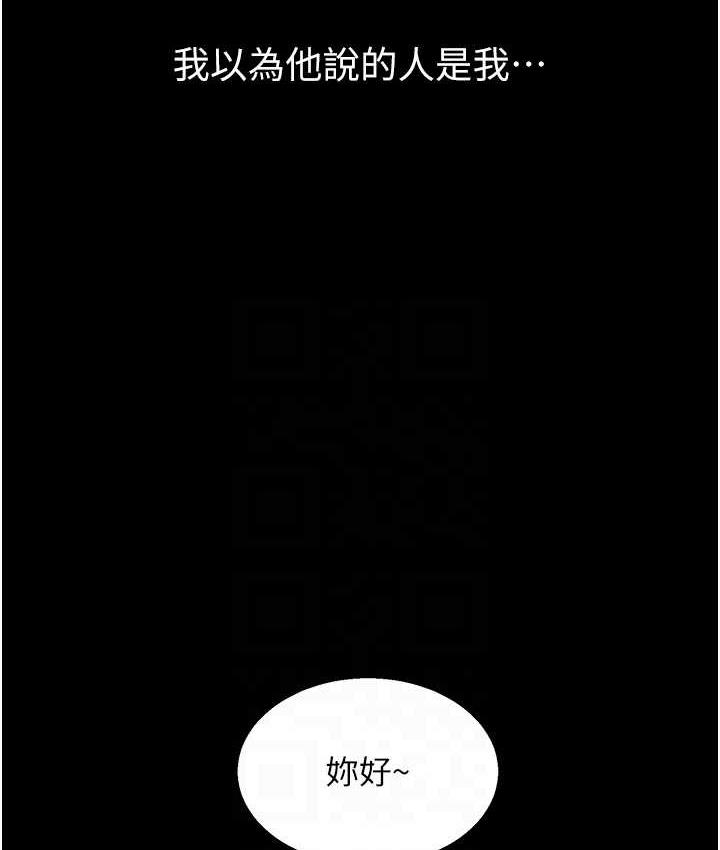 [Manhwa] Sleeping in friendship Love, big breasts#[128P]-28