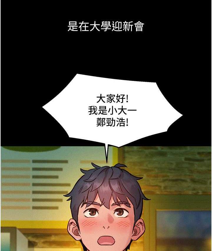 [Manhwa] Sleeping in friendship Love, big breasts#[128P]-3