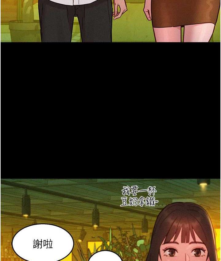 [Manhwa] Sleeping in friendship Love, big breasts#[128P]-32