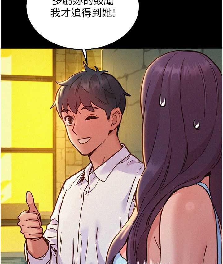 [Manhwa] Sleeping in friendship Love, big breasts#[128P]-34