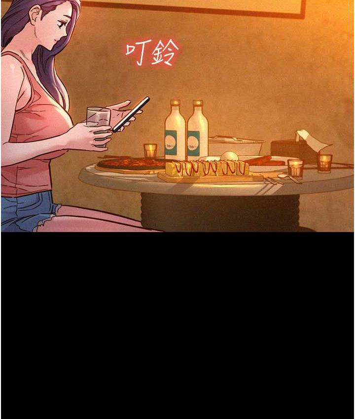 [Manhwa] Sleeping in friendship Love, big breasts#[128P]-37