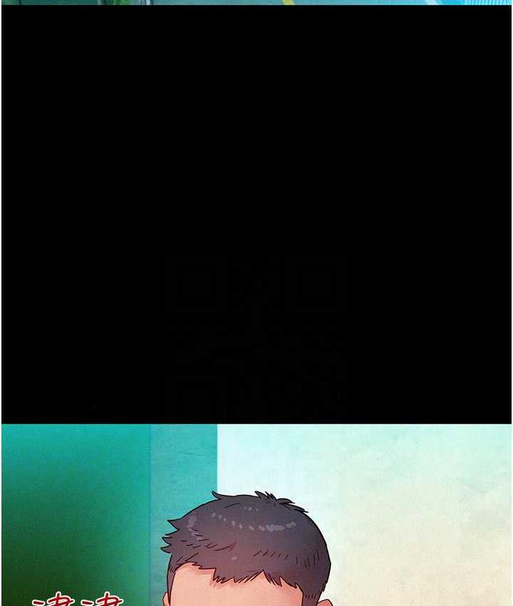 [Manhwa] Sleeping in friendship Love, big breasts#[128P]-41