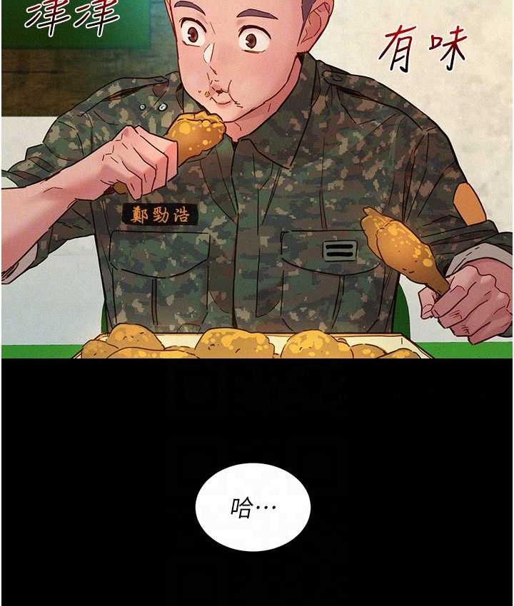 [Manhwa] Sleeping in friendship Love, big breasts#[128P]-42