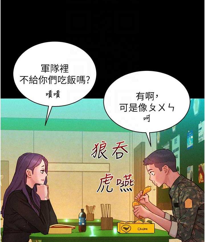 [Manhwa] Sleeping in friendship Love, big breasts#[128P]-43