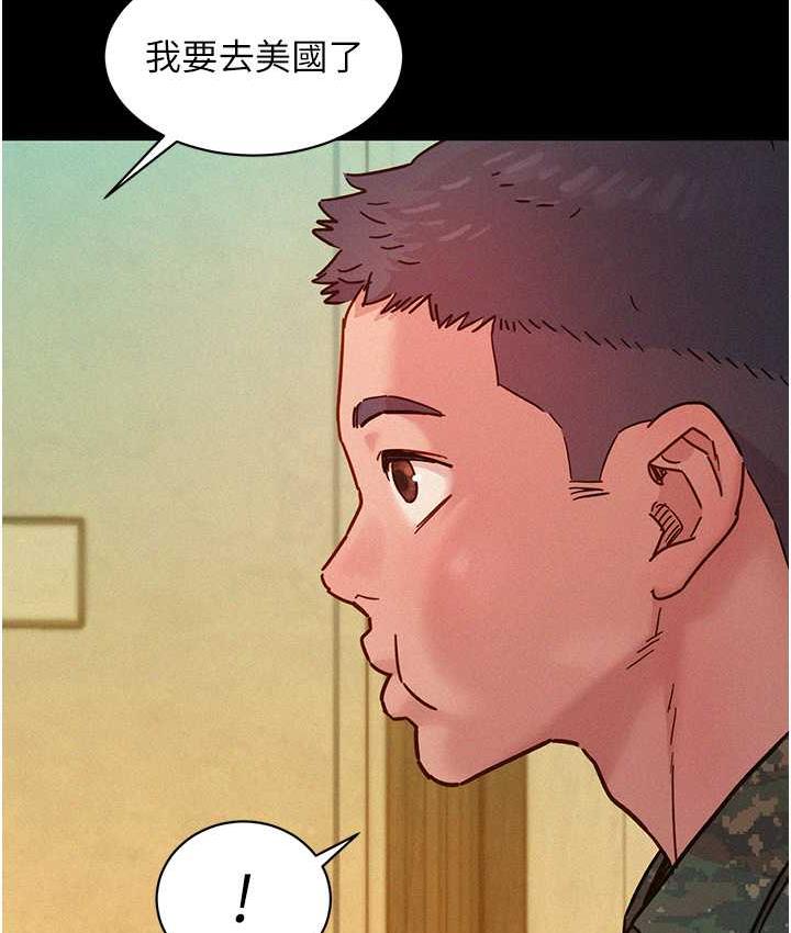 [Manhwa] Sleeping in friendship Love, big breasts#[128P]-45