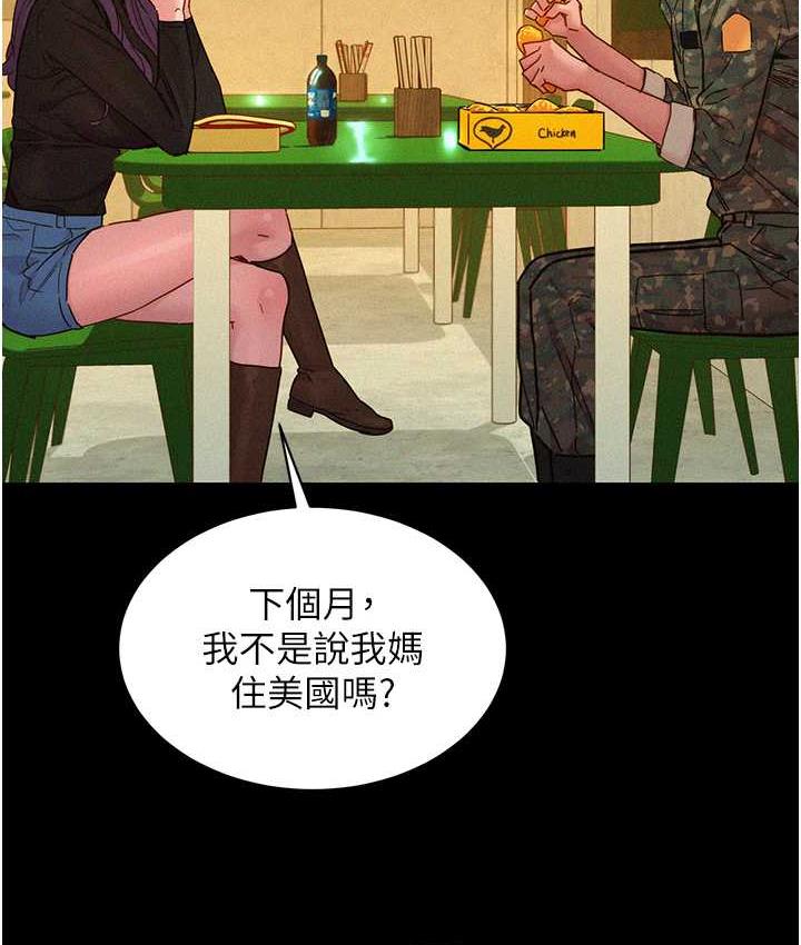 [Manhwa] Sleeping in friendship Love, big breasts#[128P]-47