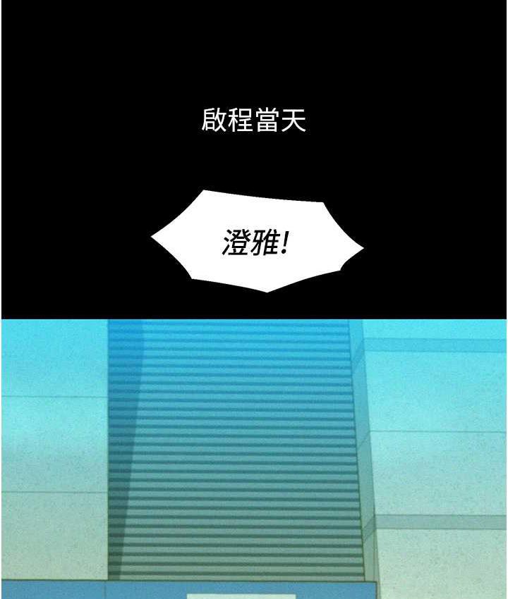 [Manhwa] Sleeping in friendship Love, big breasts#[128P]-50