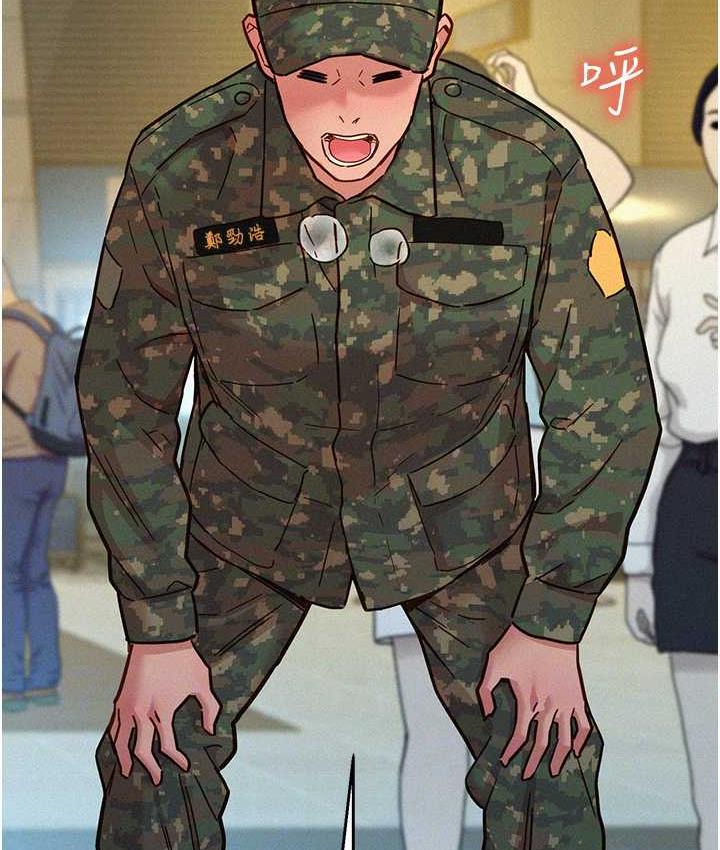 [Manhwa] Sleeping in friendship Love, big breasts#[128P]-53