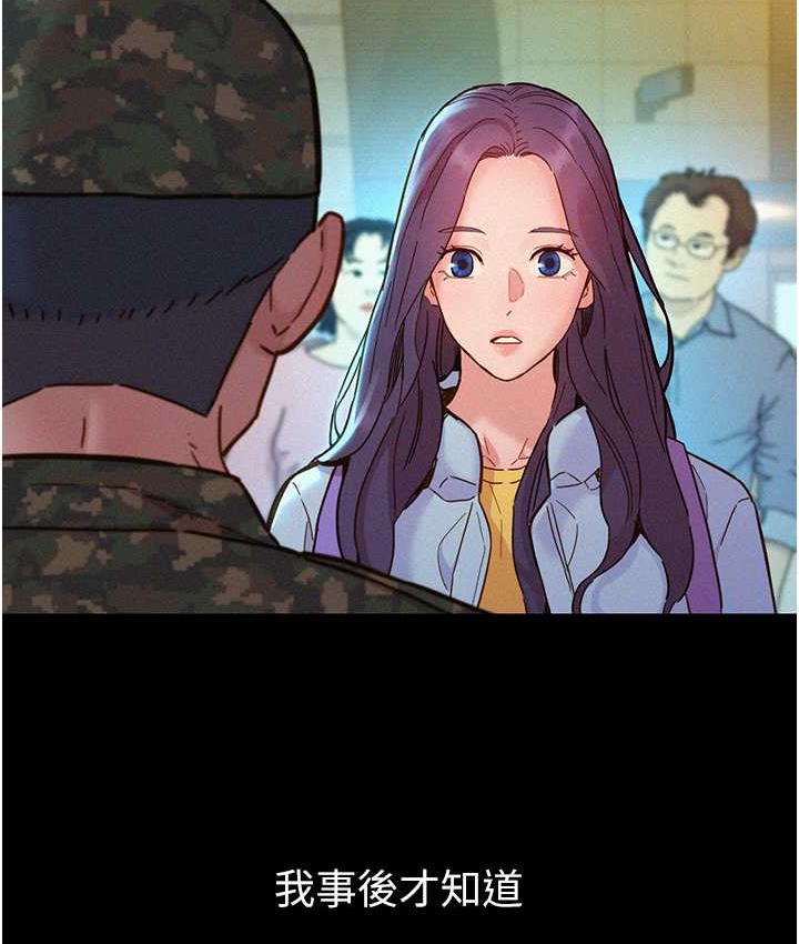 [Manhwa] Sleeping in friendship Love, big breasts#[128P]-57