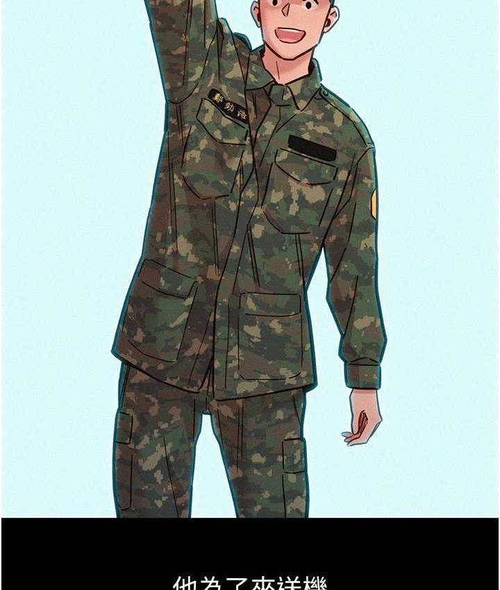 [Manhwa] Sleeping in friendship Love, big breasts#[128P]-59