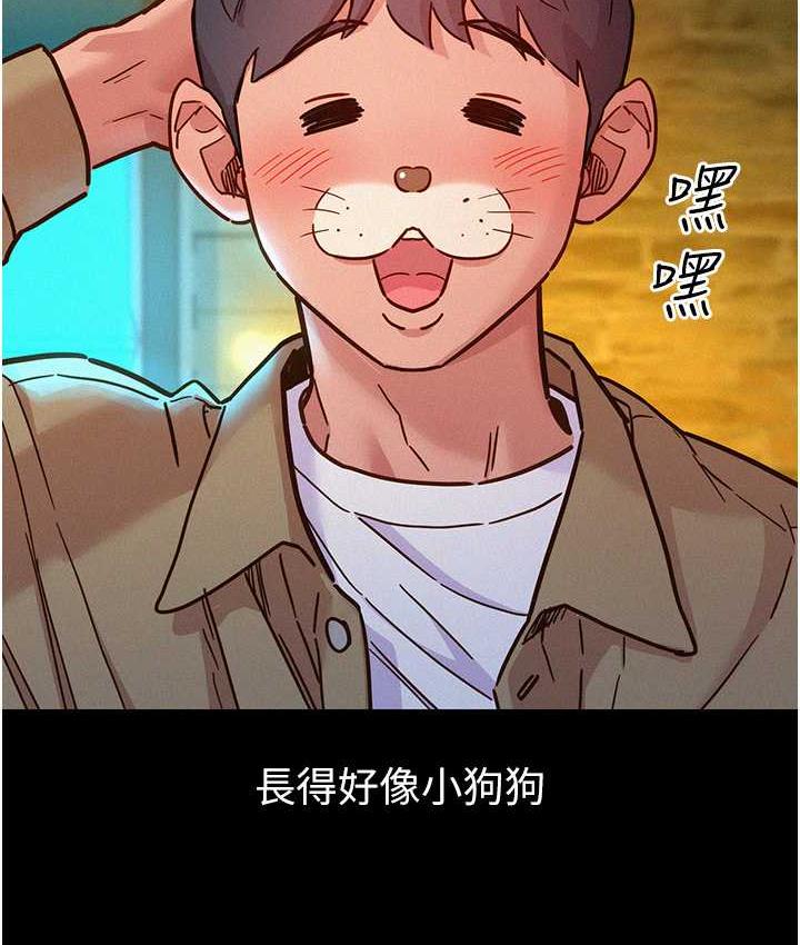 [Manhwa] Sleeping in friendship Love, big breasts#[128P]-6