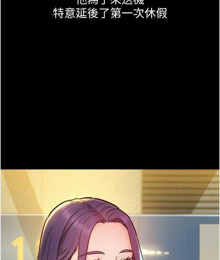 [Manhwa] Sleeping in friendship Love, big breasts#[128P]-60