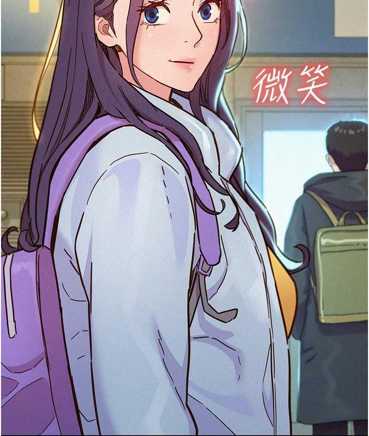 [Manhwa] Sleeping in friendship Love, big breasts#[128P]-61