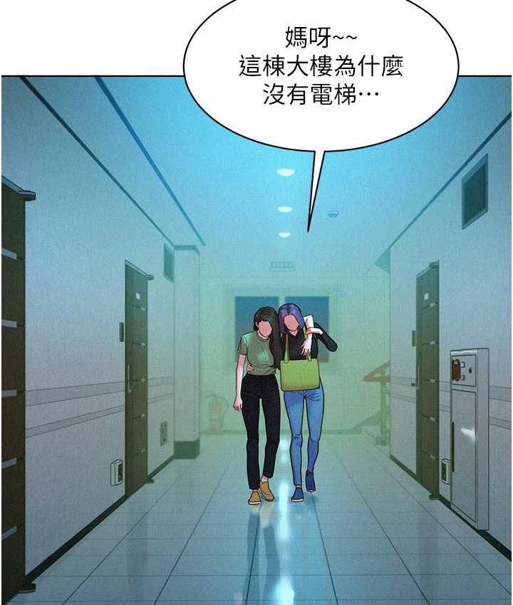 [Manhwa] Sleeping in friendship Love, big breasts#[128P]-63