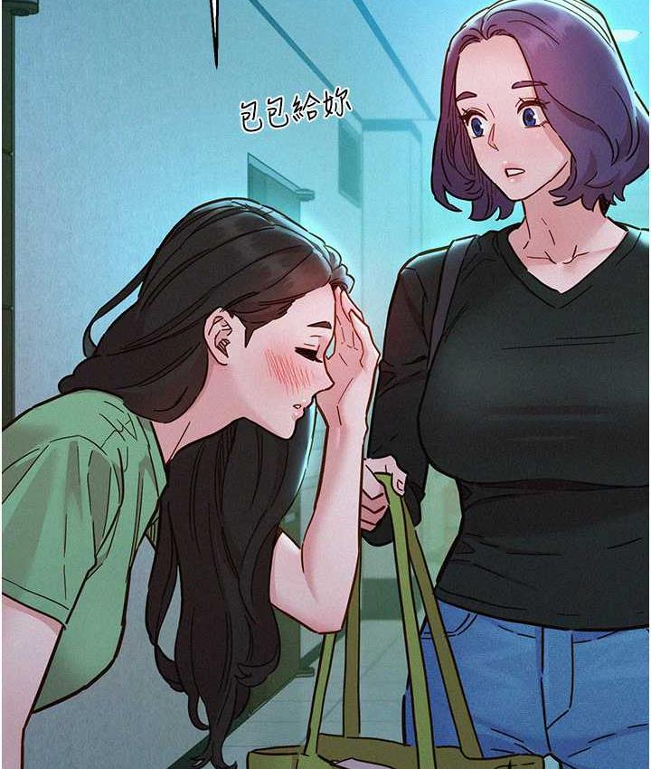 [Manhwa] Sleeping in friendship Love, big breasts#[128P]-65