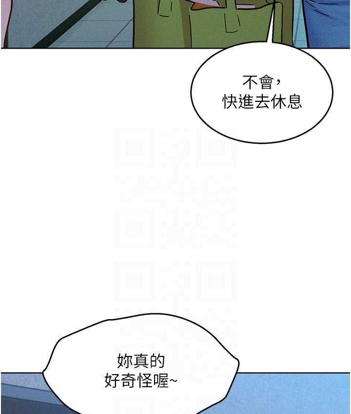 [Manhwa] Sleeping in friendship Love, big breasts#[128P]-66