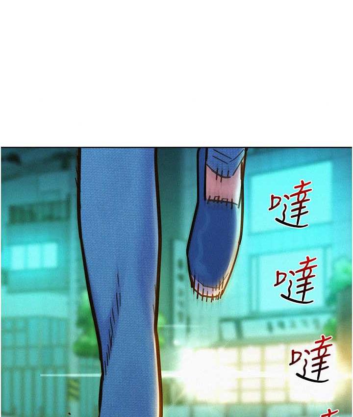 [Manhwa] Sleeping in friendship Love, big breasts#[128P]-73
