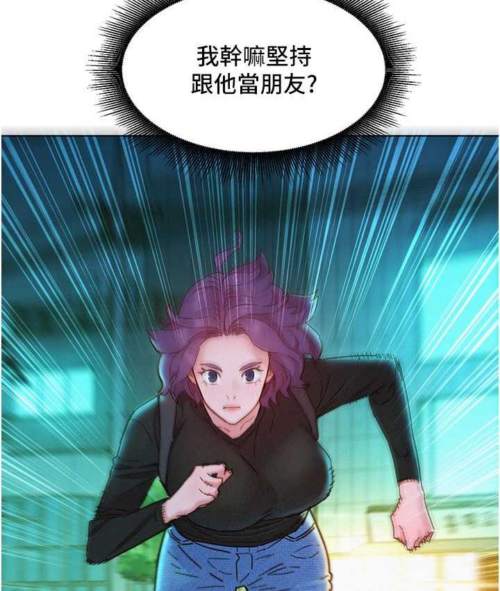 [Manhwa] Sleeping in friendship Love, big breasts#[128P]-75