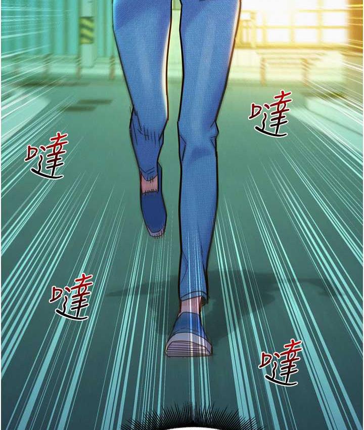 [Manhwa] Sleeping in friendship Love, big breasts#[128P]-76
