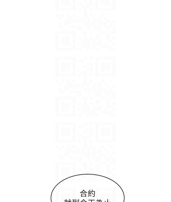 [Manhwa] Sleeping in friendship Love, big breasts#[128P]-79