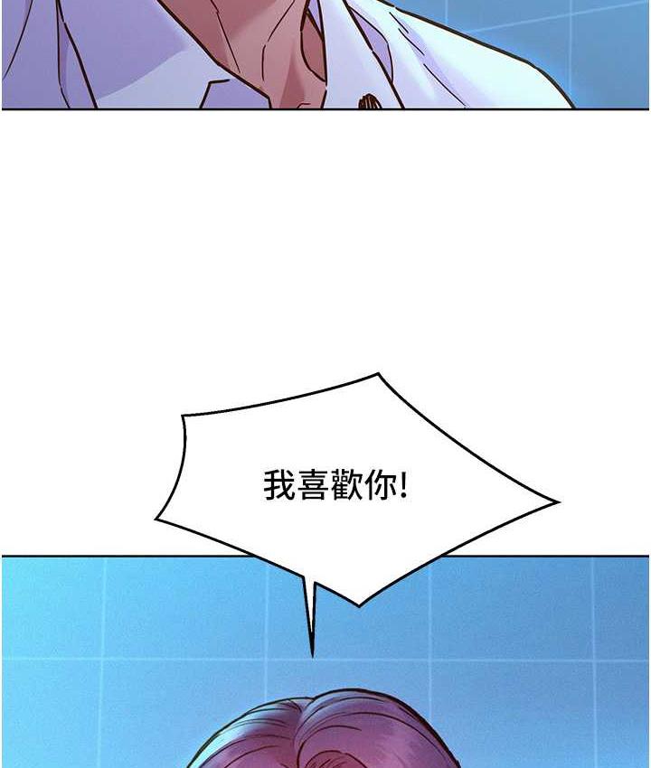 [Manhwa] Sleeping in friendship Love, big breasts#[128P]-84