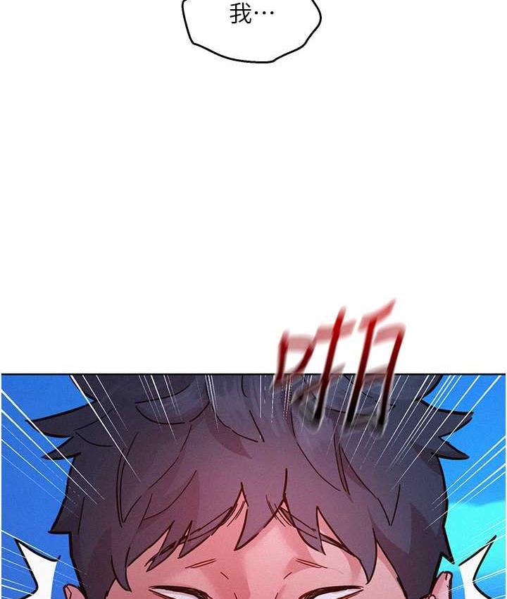 [Manhwa] Sleeping in friendship Love, big breasts#[128P]-88