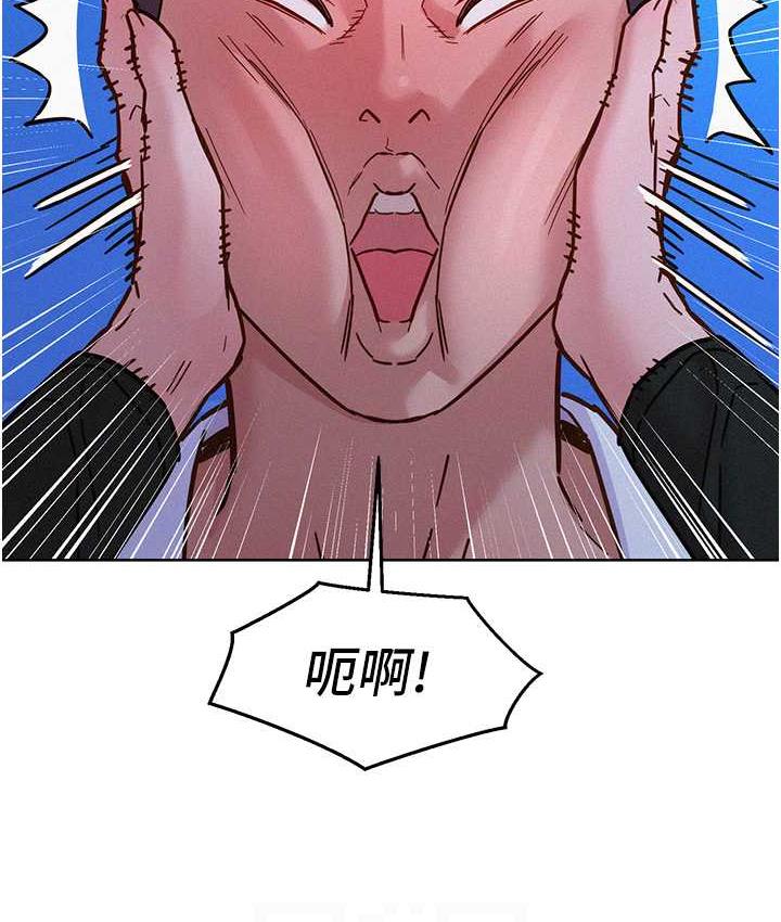 [Manhwa] Sleeping in friendship Love, big breasts#[128P]-89