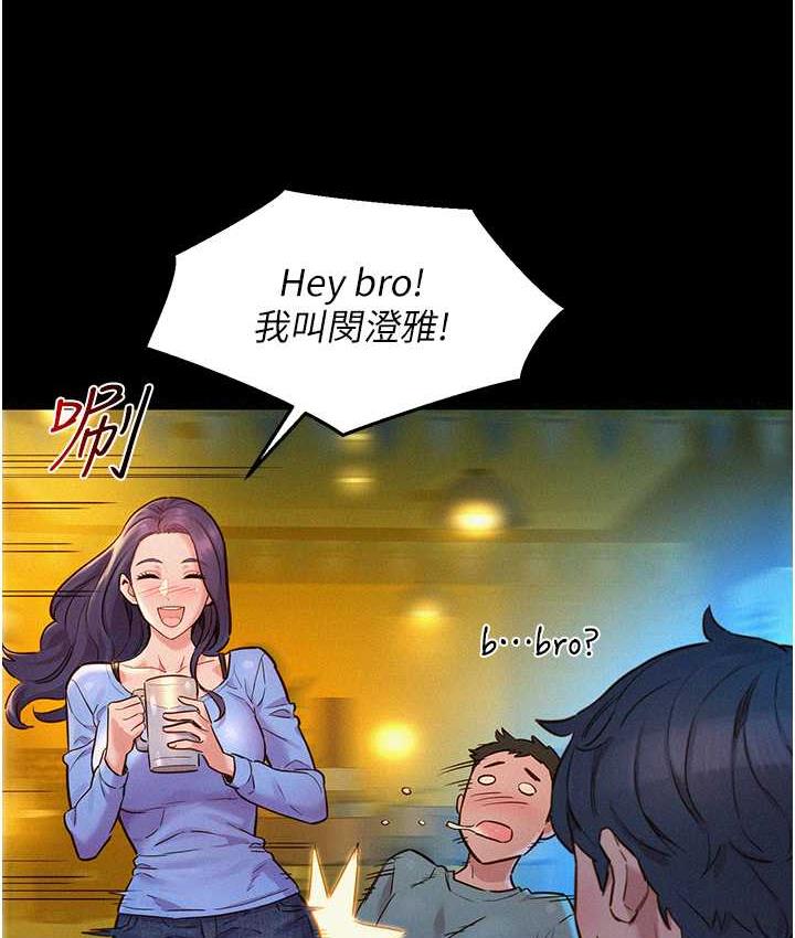 [Manhwa] Sleeping in friendship Love, big breasts#[128P]-9