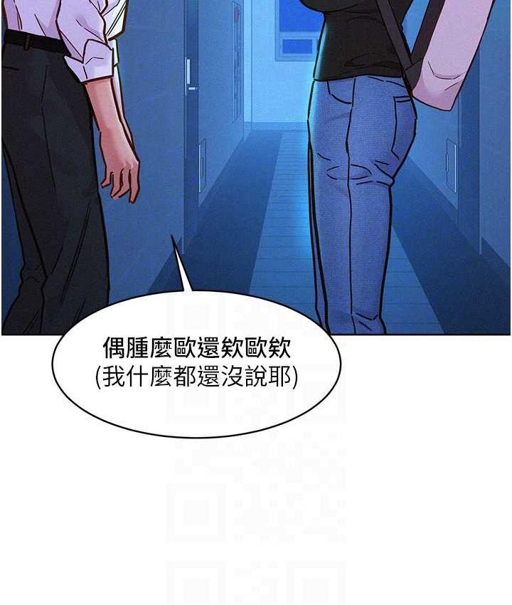 [Manhwa] Sleeping in friendship Love, big breasts#[128P]-91