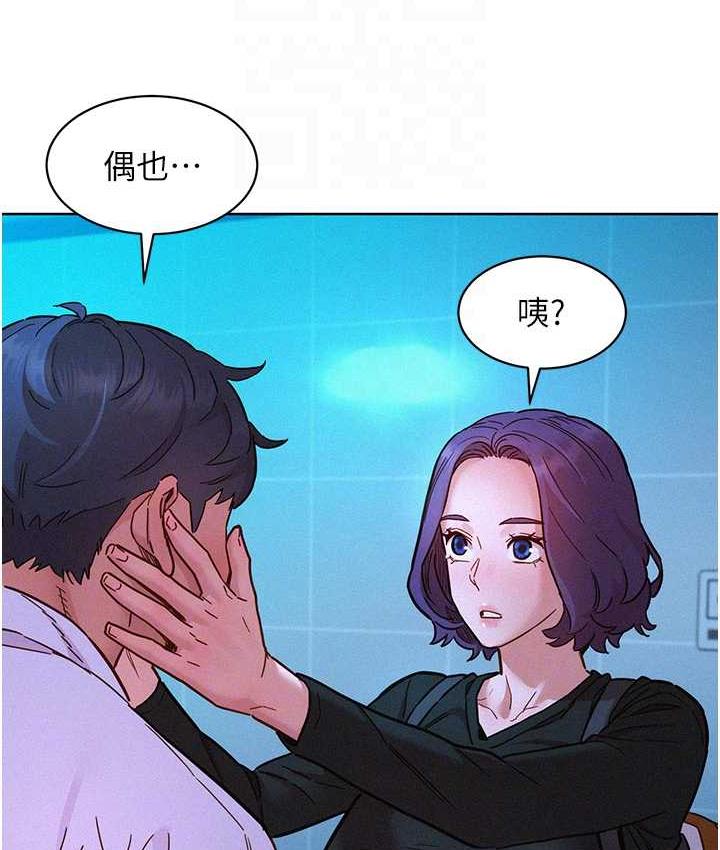 [Manhwa] Sleeping in friendship Love, big breasts#[128P]-92