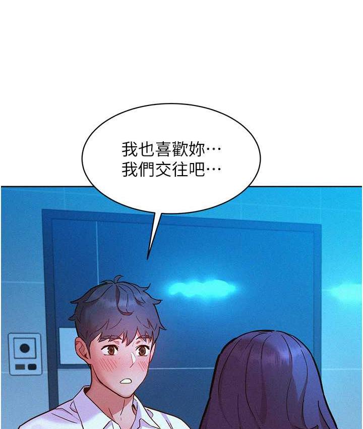 [Manhwa] Sleeping in friendship Love, big breasts#[128P]-95