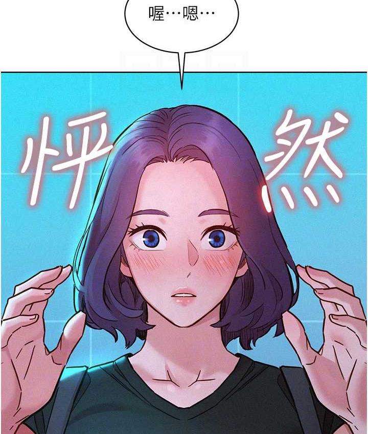 [Manhwa] Sleeping in friendship Love, big breasts#[128P]-97