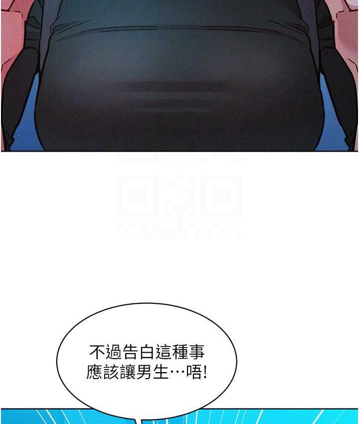 [Manhwa] Sleeping in friendship Love, big breasts#[128P]-98