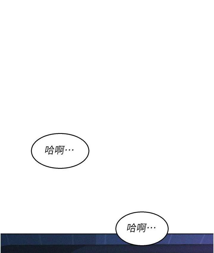 [韩国漫画] 友情万睡 爱情,巨乳大奶#[143P]-1