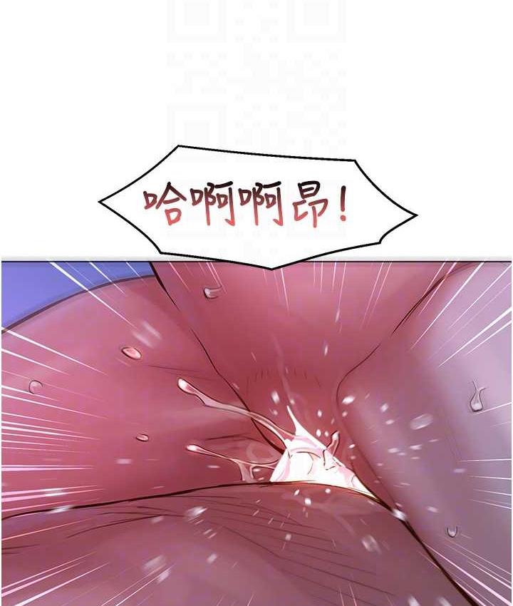 [韩国漫画] 友情万睡 爱情,巨乳大奶#[143P]-101