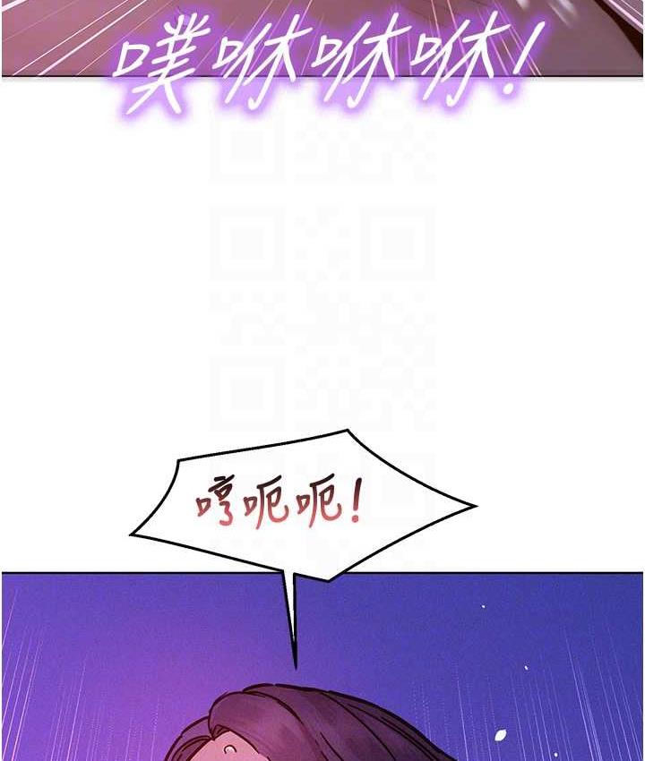 [韩国漫画] 友情万睡 爱情,巨乳大奶#[143P]-102