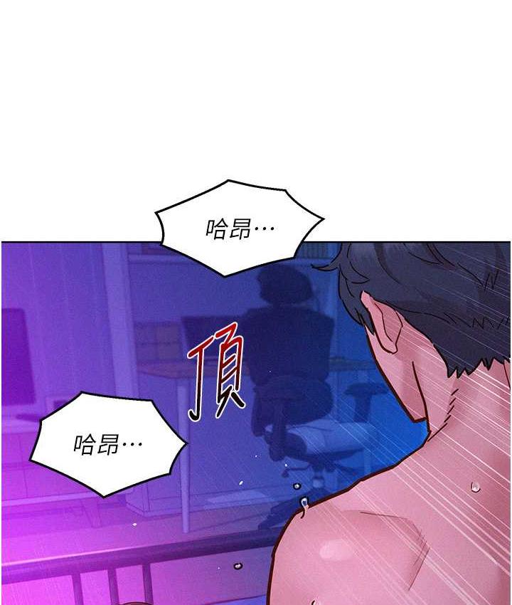 [韩国漫画] 友情万睡 爱情,巨乳大奶#[143P]-117
