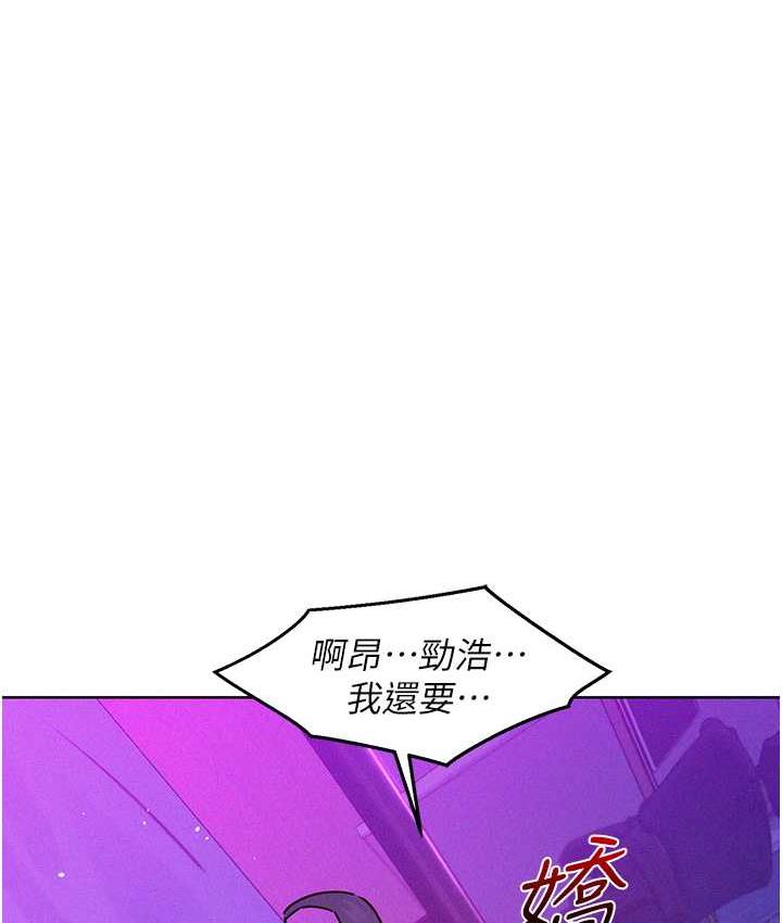 [韩国漫画] 友情万睡 爱情,巨乳大奶#[143P]-119