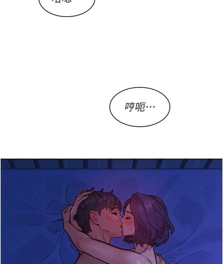 [韩国漫画] 友情万睡 爱情,巨乳大奶#[143P]-12