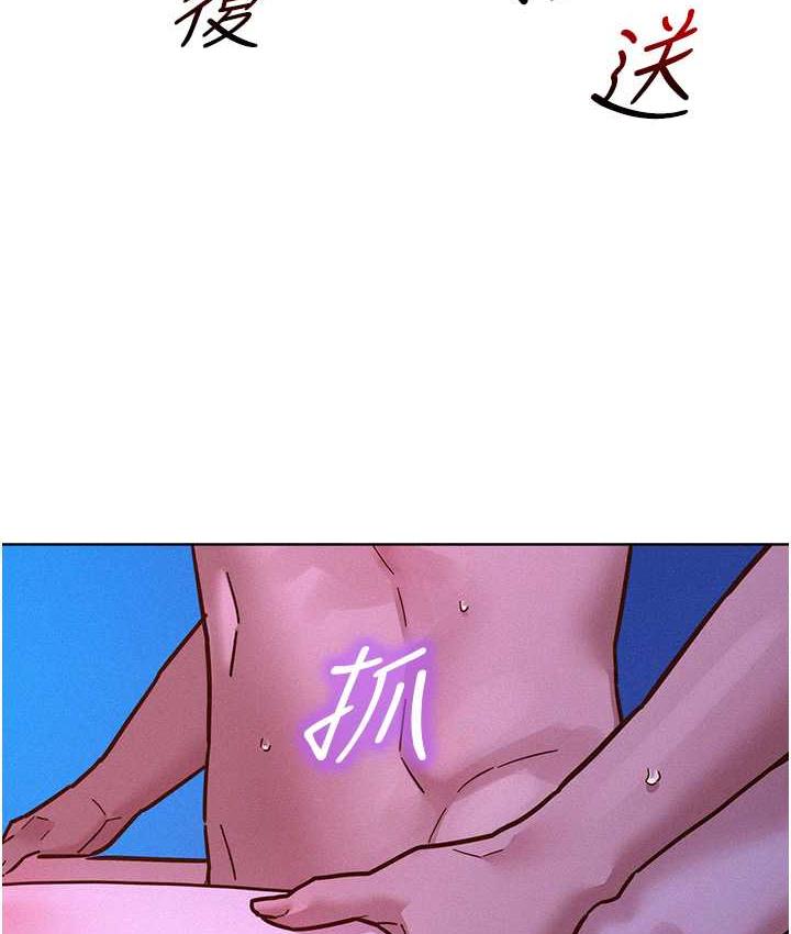 [韩国漫画] 友情万睡 爱情,巨乳大奶#[143P]-122