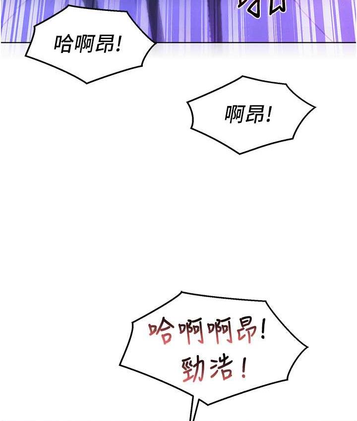 [韩国漫画] 友情万睡 爱情,巨乳大奶#[143P]-131
