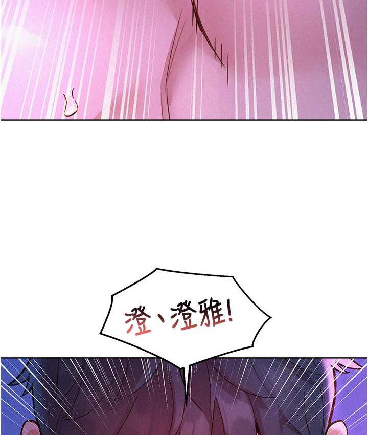 [韩国漫画] 友情万睡 爱情,巨乳大奶#[143P]-133