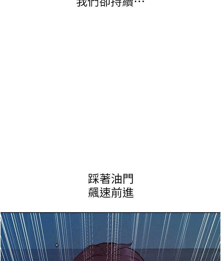 [韩国漫画] 友情万睡 爱情,巨乳大奶#[143P]-139