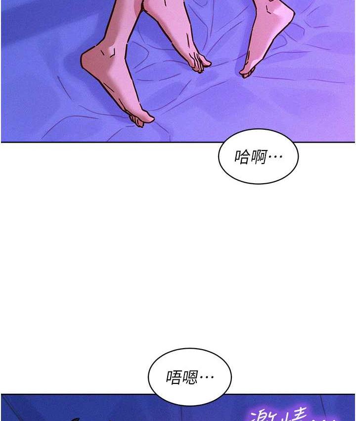 [韩国漫画] 友情万睡 爱情,巨乳大奶#[143P]-14