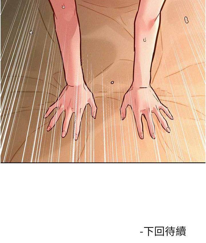 [韩国漫画] 友情万睡 爱情,巨乳大奶#[143P]-142